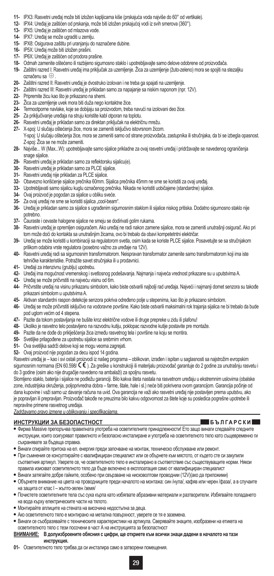 Philips Ledino Luminaria de sobremesa User Manual | Page 33 / 36