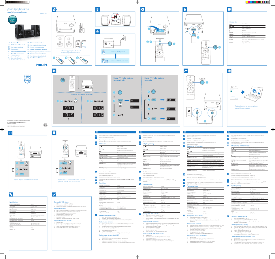 Philips Microcadena User Manual | 2 pages