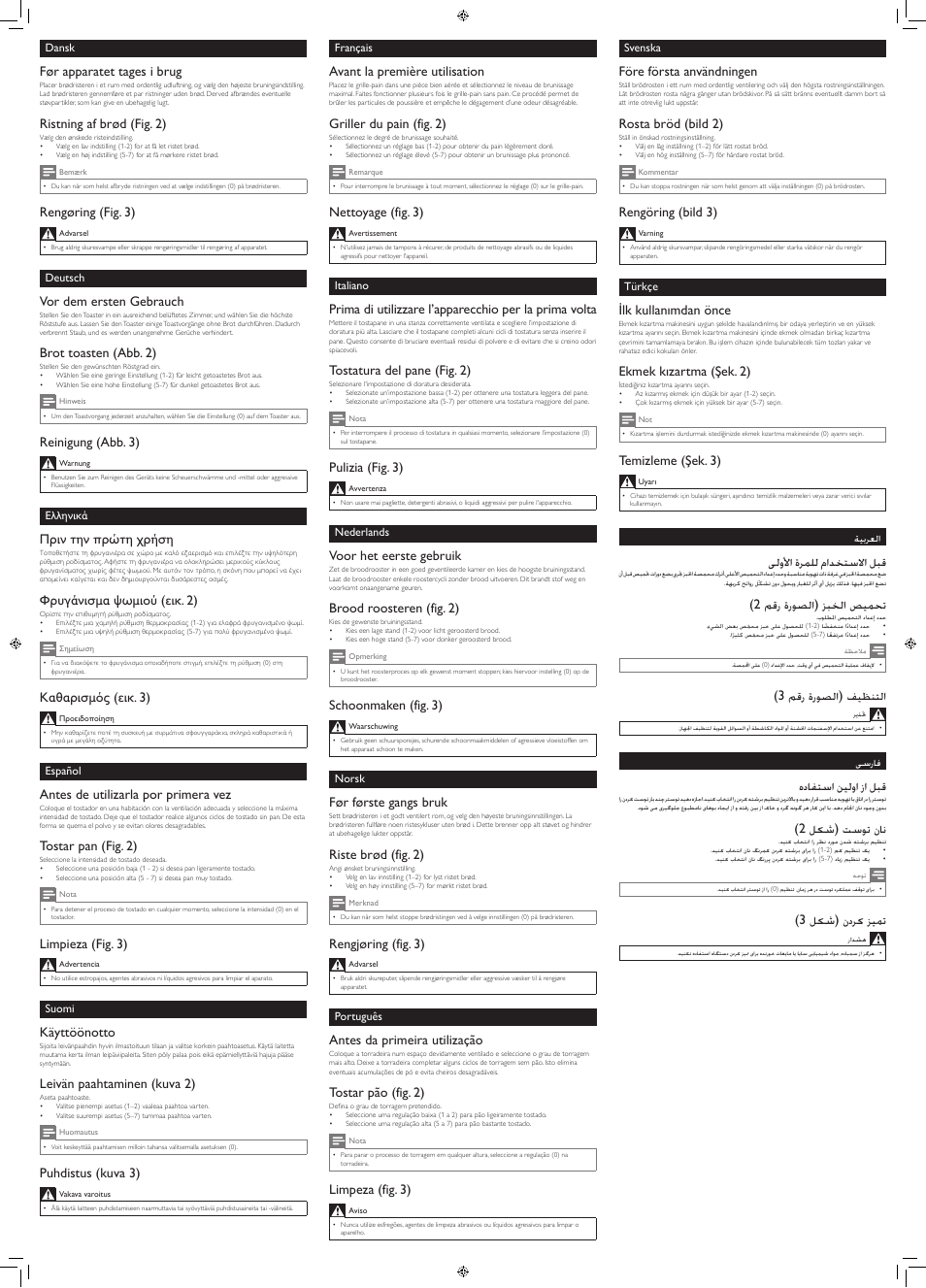 Før apparatet tages i brug, Ristning af brød (fig. 2), Rengøring (fig. 3) | Vor dem ersten gebrauch, Brot toasten (abb. 2), Reinigung (abb. 3), Πριν την πρώτη χρήση, Φρυγάνισμα ψωμιού (εικ. 2), Καθαρισμός (εικ. 3), Antes de utilizarla por primera vez | Philips Tostadora User Manual | Page 2 / 2