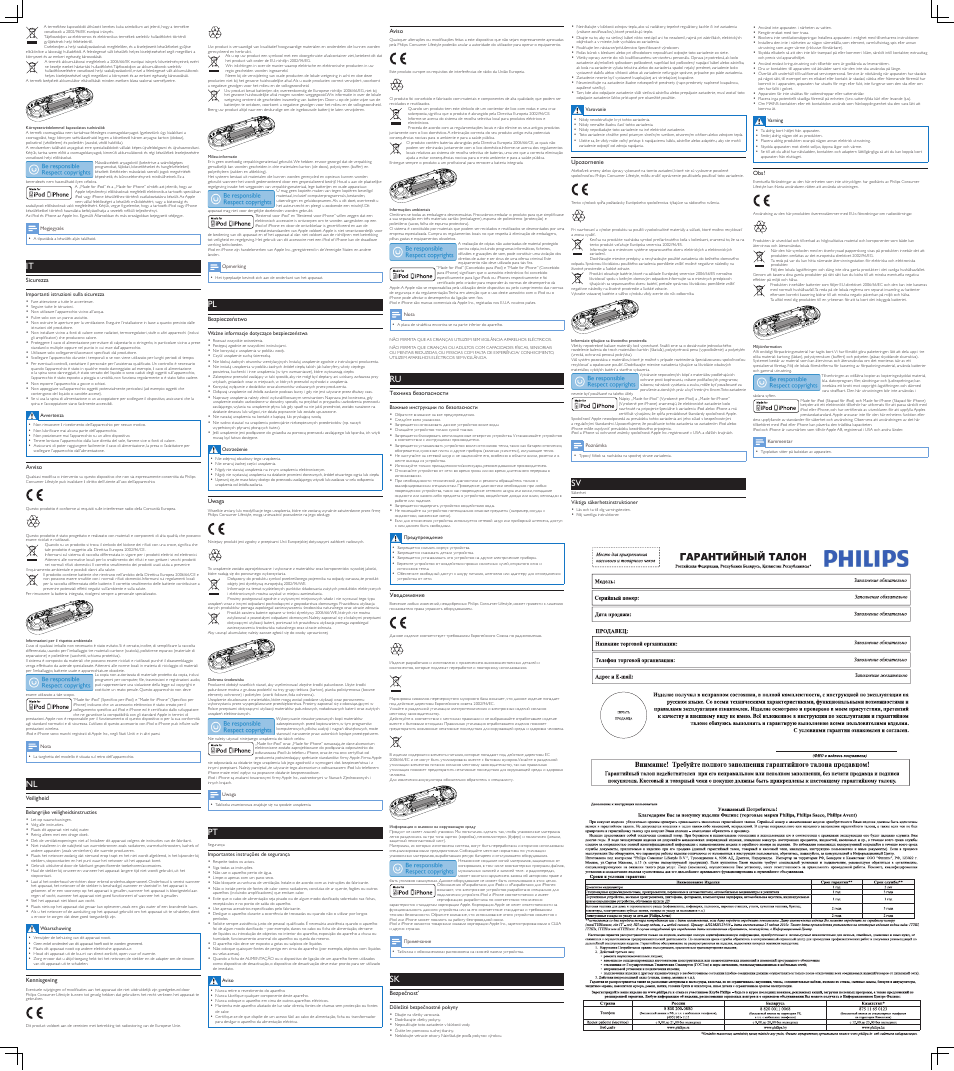 Philips altavoz base User Manual | Page 2 / 2