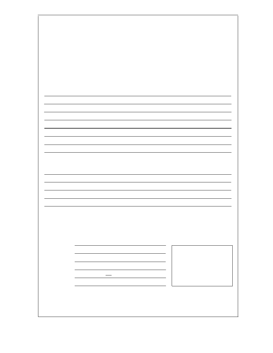 B. feedback form, Feedback form | AT&T PagePac Plus AmpliCenter User Manual | Page 44 / 48