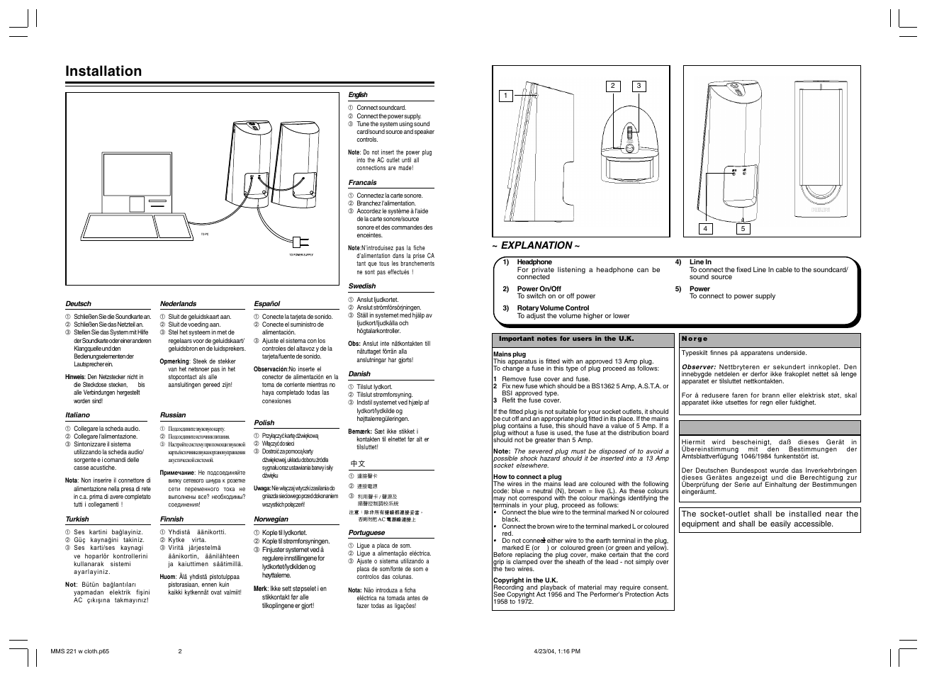 Installation, Explanation | Philips Altavoces multimedia 2.0 User Manual | Page 2 / 2