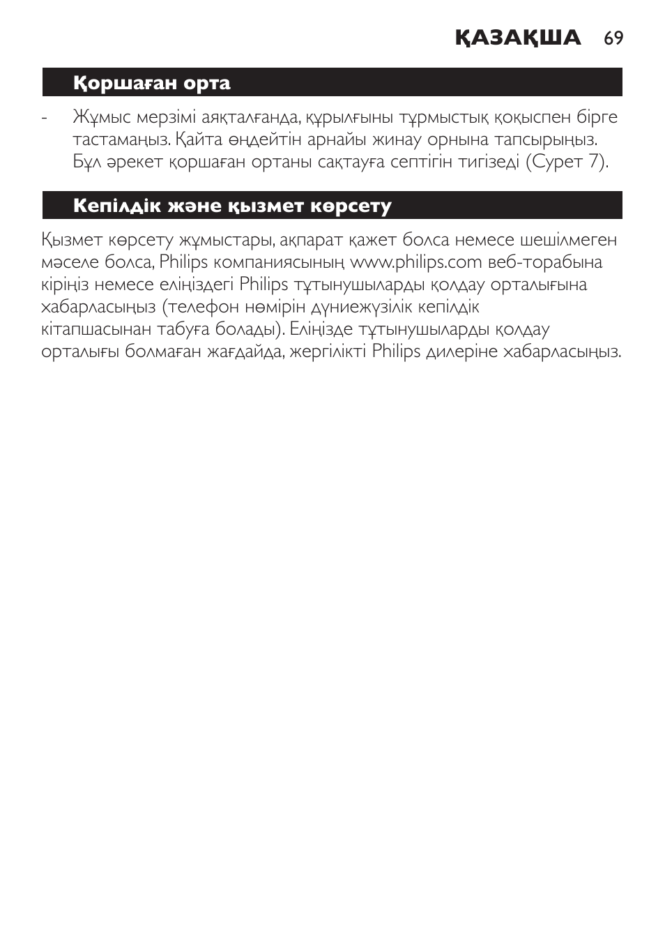 Philips Daily Collection Amasadora de mano User Manual | Page 69 / 126