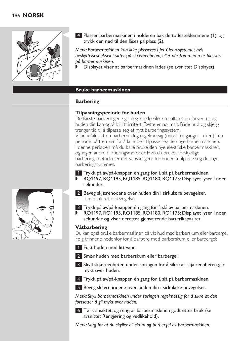 Philips SHAVER Series 7000 SensoTouch afeitadora eléctrica en húmedo y seco User Manual | Page 196 / 304