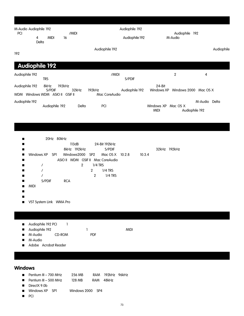 はじめに, Audiophile 192について, 製品パッケージ内容 | 動作環境, Audiophile 192, Windows | Audiophile Systems 192 User Manual | Page 74 / 88