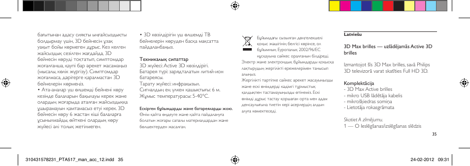 Philips Gafas de 3D activo User Manual | Page 35 / 84