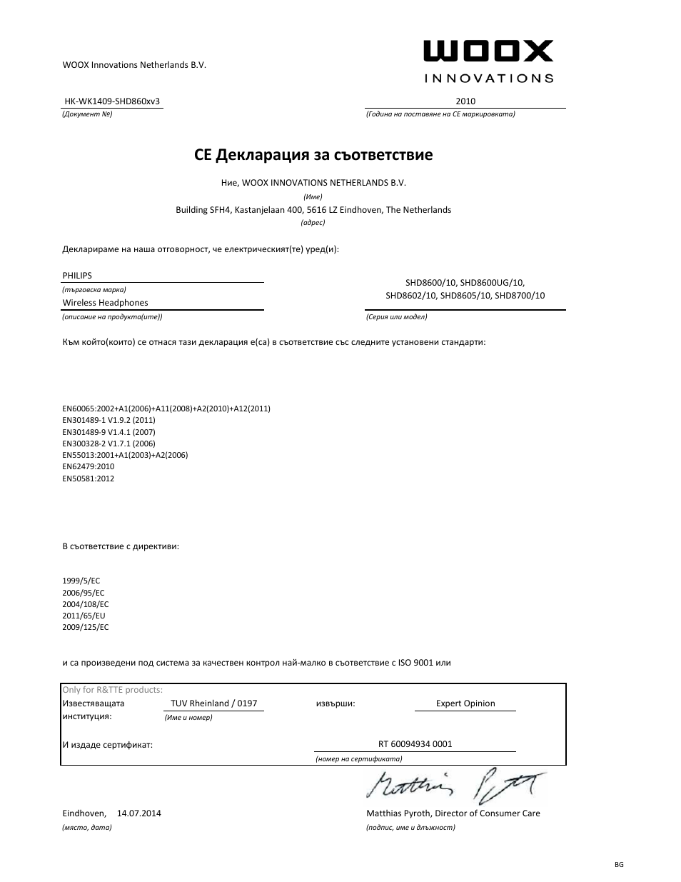 Ce декларация за съответствие | Philips Auricular Hi-Fi inalámbrico User Manual | Page 14 / 21