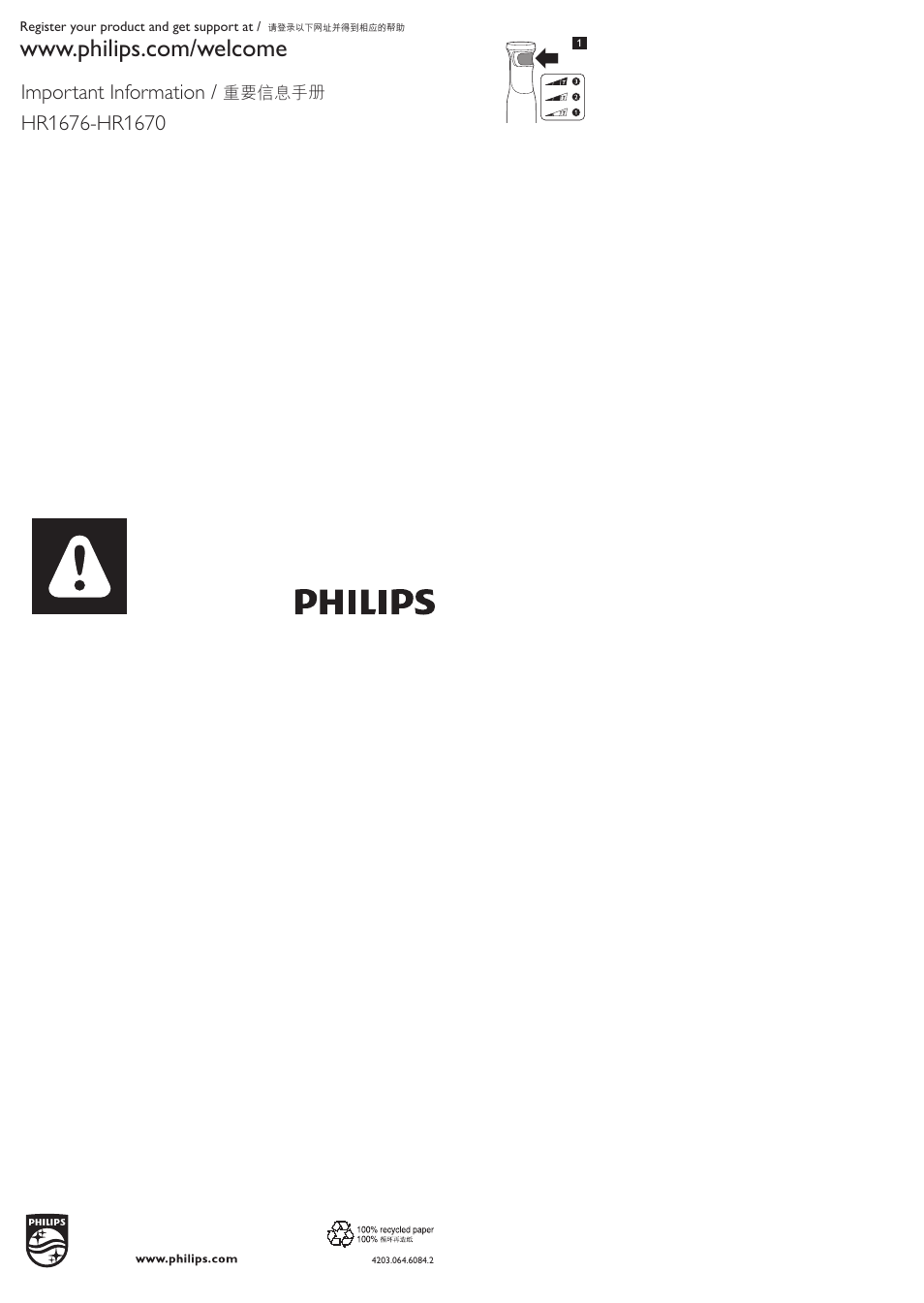 Philips Avance Collection Batidora de mano User Manual | 10 pages
