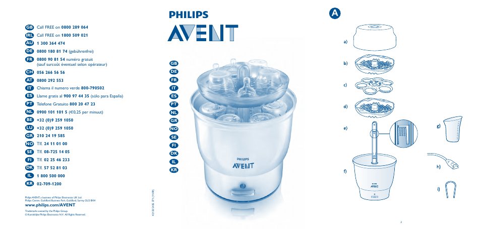 Philips AVENT Kit de inicio de esterilizador eléctrico User Manual | 17 pages