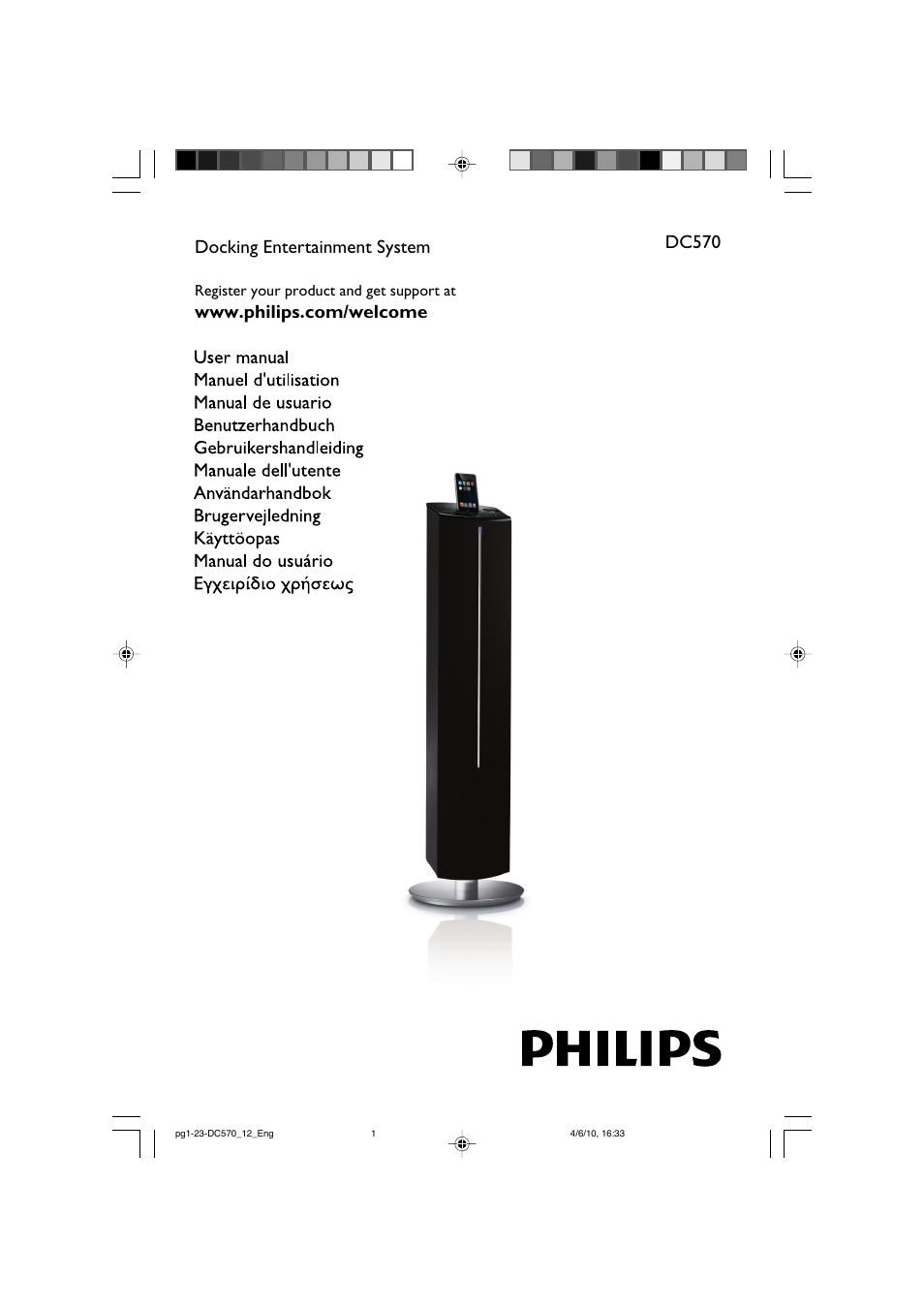 Philips sistema docking User Manual | 23 pages