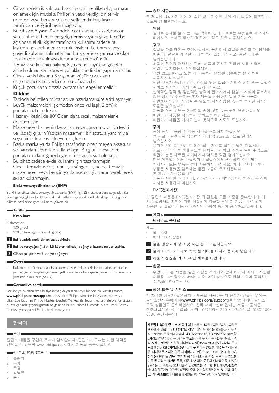 Philips Daily Collection Picadora User Manual | Page 10 / 13