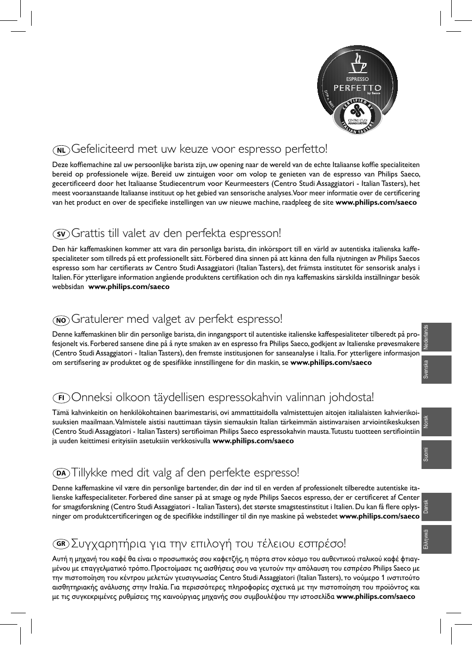 Gefeliciteerd met uw keuze voor espresso perfetto, Gratulerer med valget av perfekt espresso, Tillykke med dit valg af den perfekte espresso | Grattis till valet av den perfekta espresson, Συγχαρητήρια για την επιλογή του τέλειου εσπρέσο | Philips Saeco Intelia Cafetera expreso súper automática User Manual | Page 49 / 96