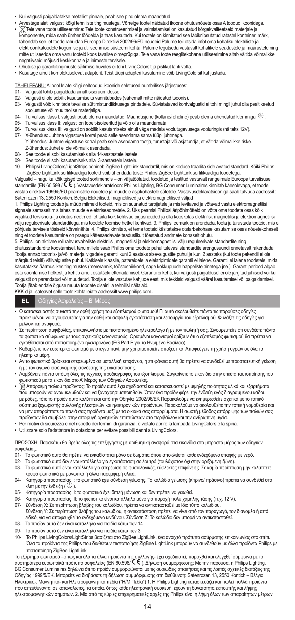 Philips Luz indirecta User Manual | Page 14 / 20