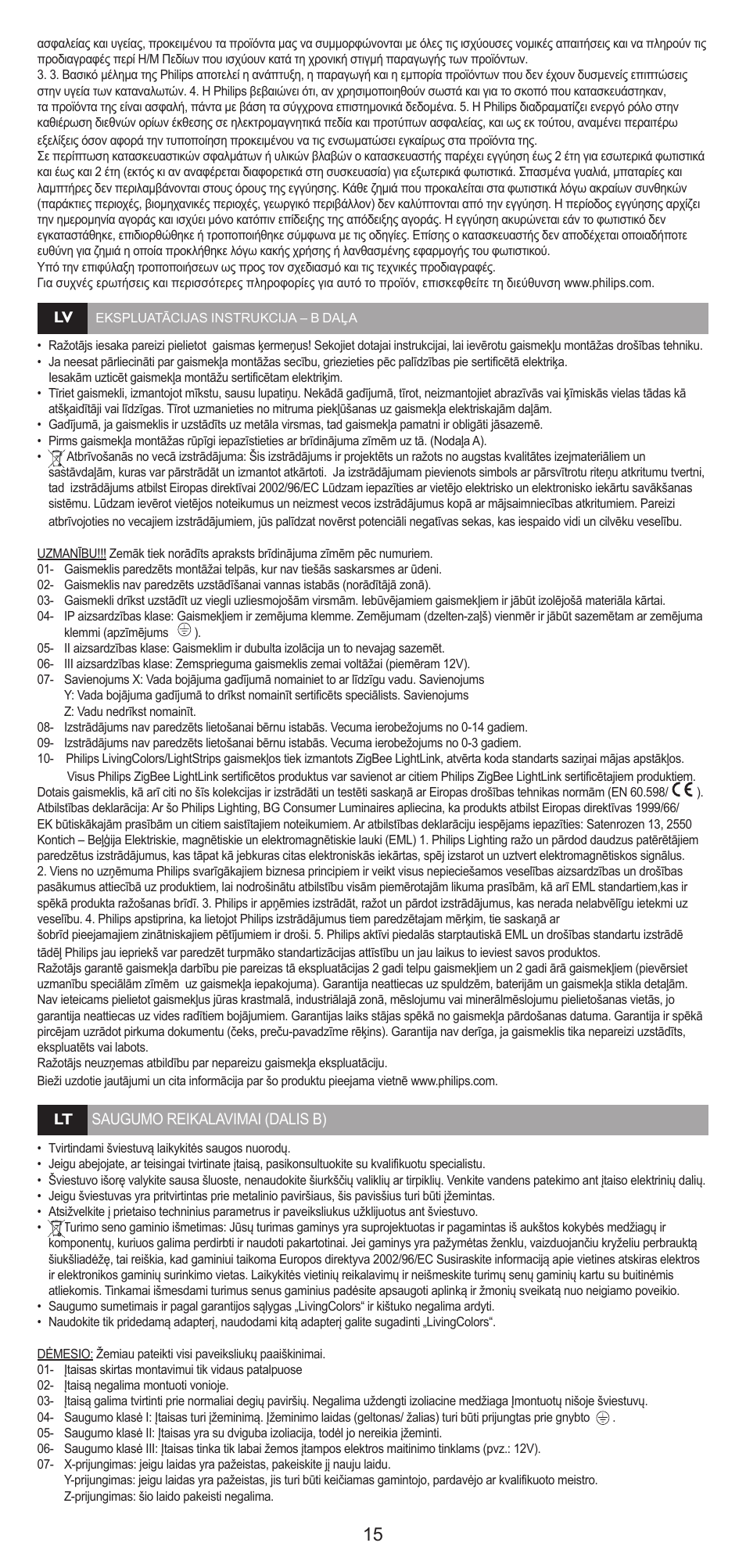Philips Luz indirecta User Manual | Page 15 / 20