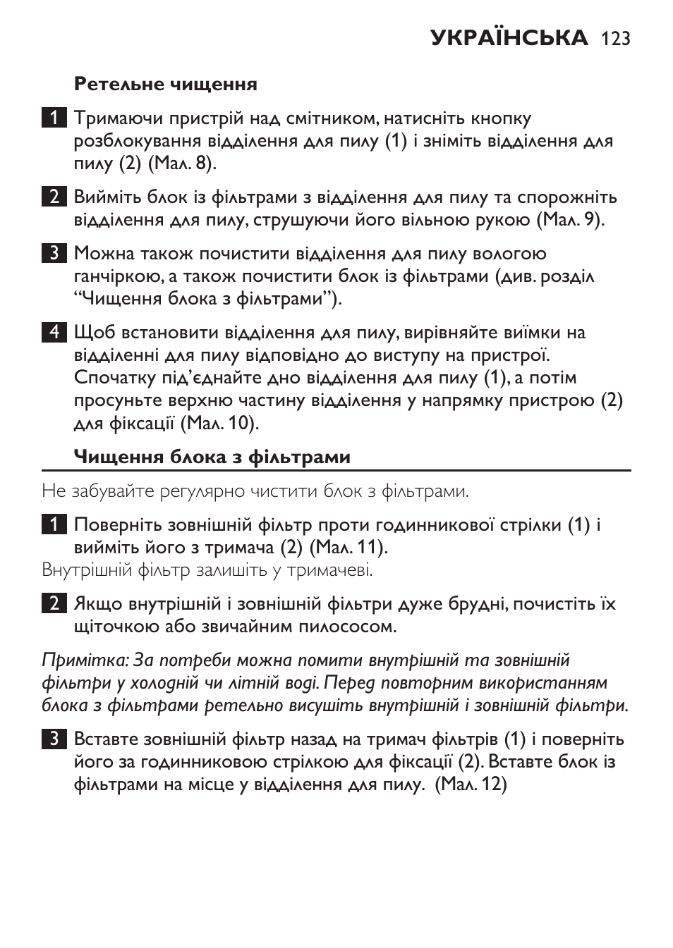 Philips MiniVac Aspirador de mano User Manual | Page 123 / 132