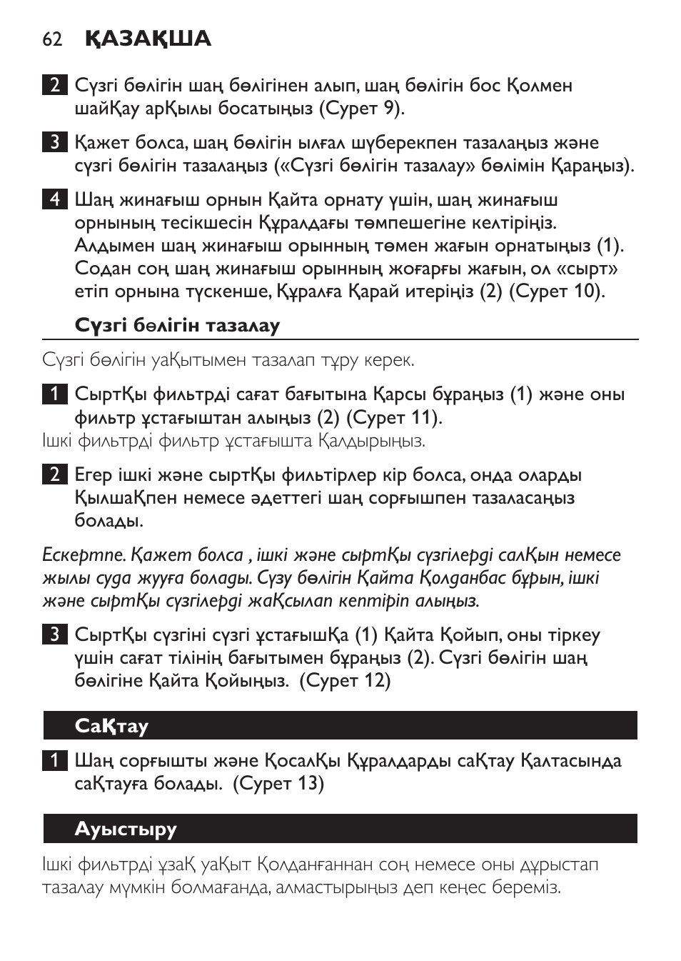 Philips MiniVac Aspirador de mano User Manual | Page 62 / 132