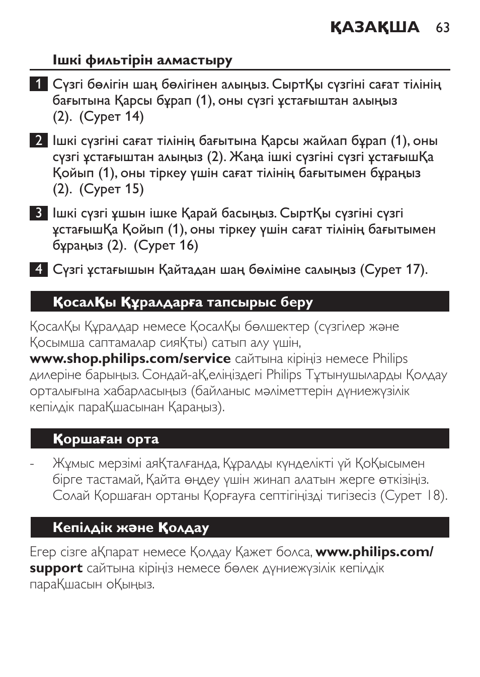 Philips MiniVac Aspirador de mano User Manual | Page 63 / 132