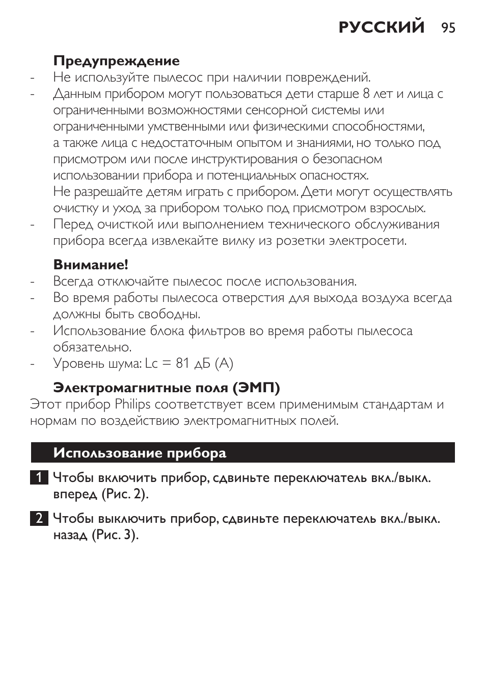Philips MiniVac Aspirador de mano User Manual | Page 95 / 132