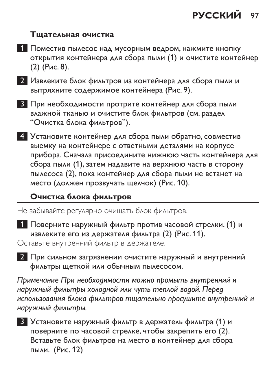 Philips MiniVac Aspirador de mano User Manual | Page 97 / 132