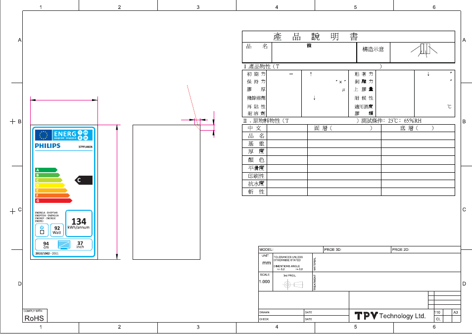 Philips 4000 series TV LCD User Manual | 1 page