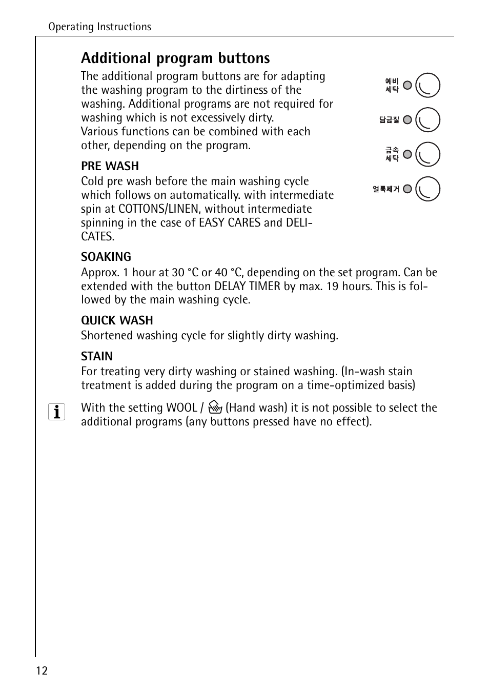 Additional program buttons | AEG KO-LAVAMAT 70630 User Manual | Page 12 / 56