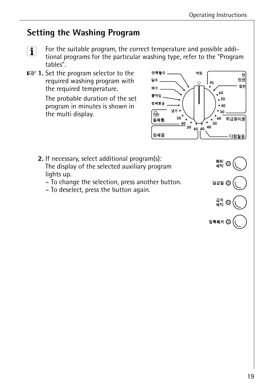 Setting the washing program | AEG KO-LAVAMAT 70630 User Manual | Page 19 / 56