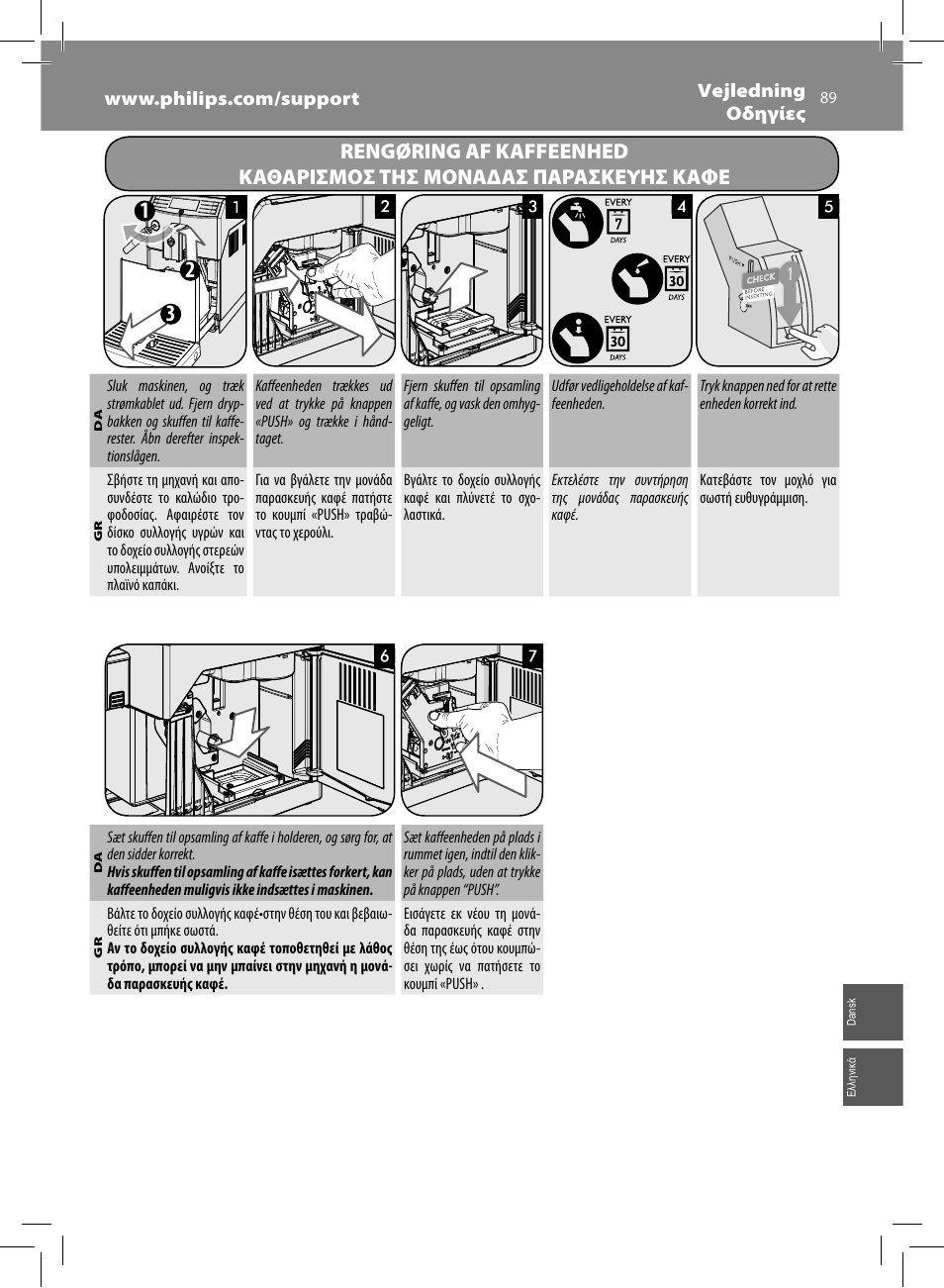 Philips Saeco Minuto Cafetera expreso súper automática User Manual | Page 89 / 96