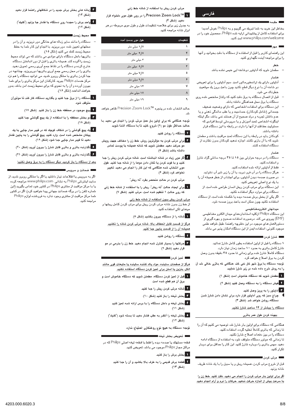 Farsi | Philips BEARDTRIMMER Series 3000 Barbero User Manual | Page 8 / 8