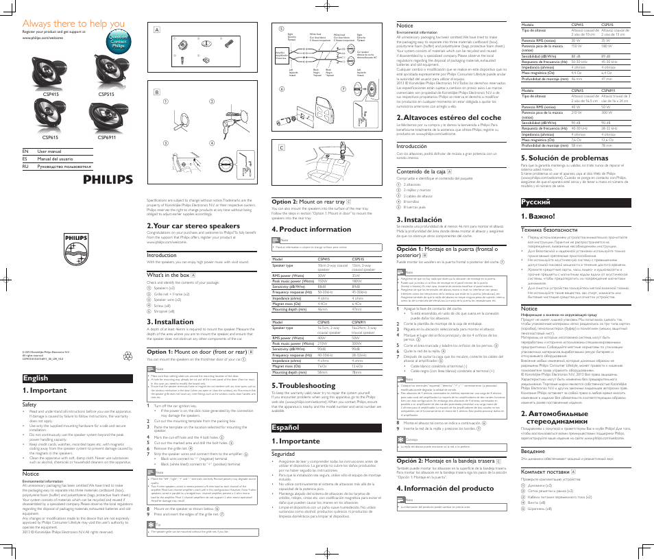 Philips Altavoz coaxial para coche User Manual | 2 pages