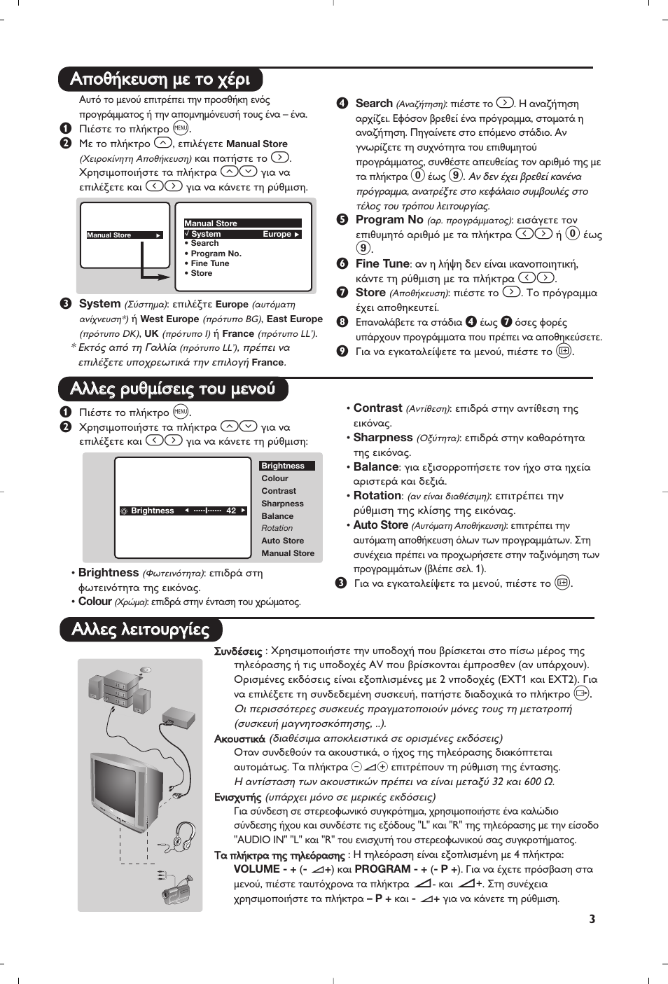 Philips TV User Manual | Page 65 / 96