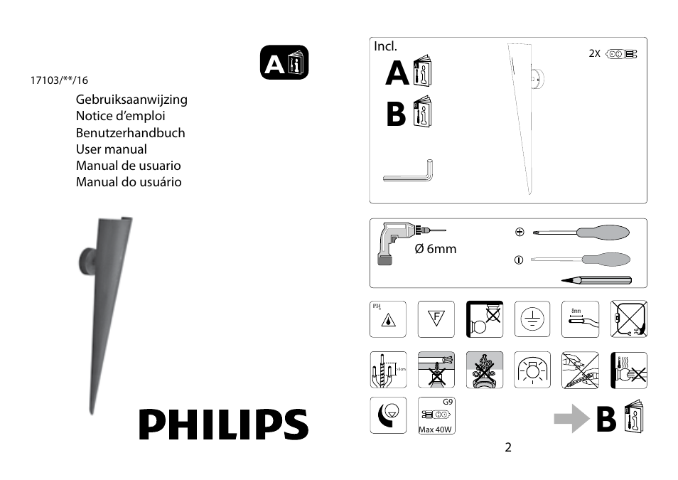 Philips myGarden Aplique User Manual | 4 pages