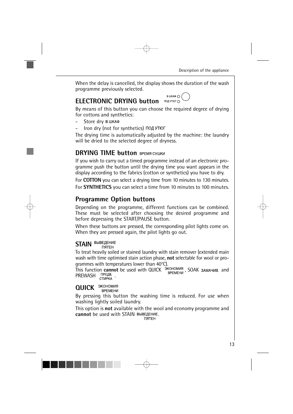 Electronic drying button, Drying time button, Programme option buttons | Stain, Quick | AEG LAVAMAT TURBO 16810 User Manual | Page 13 / 50