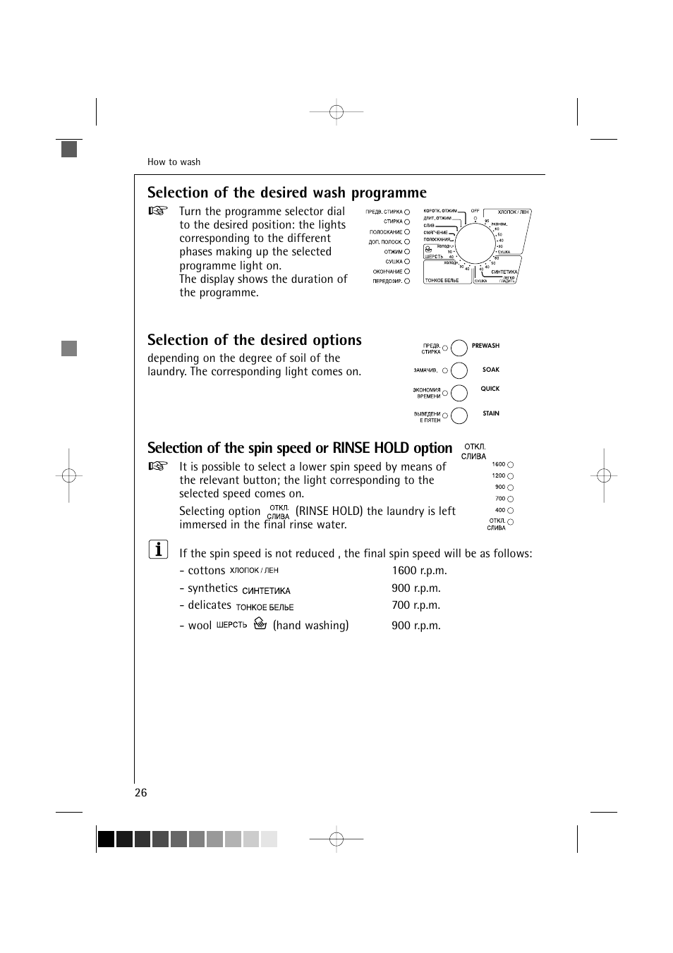 Selection of the desired wash programme, Selection of the desired options, Selection of the spin speed or rinse hold option | AEG LAVAMAT TURBO 16810 User Manual | Page 26 / 50