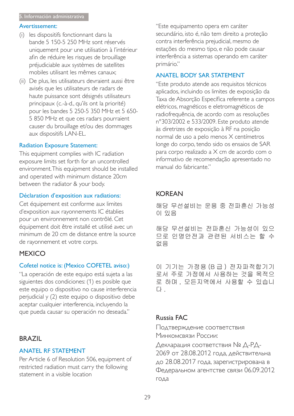 Philips Smart All-in-One User Manual | Page 31 / 45