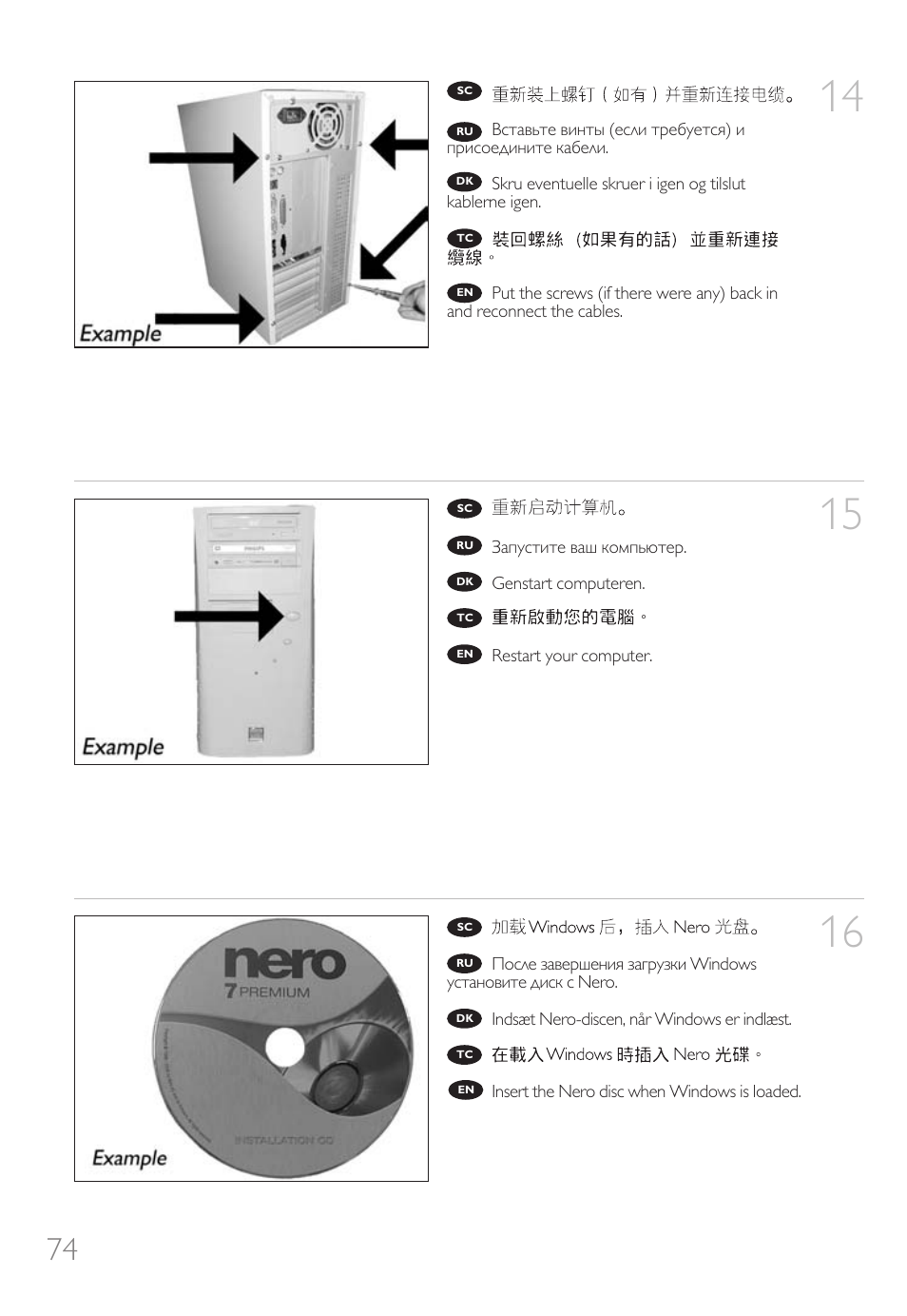 Philips Unidad interna User Manual | Page 74 / 106