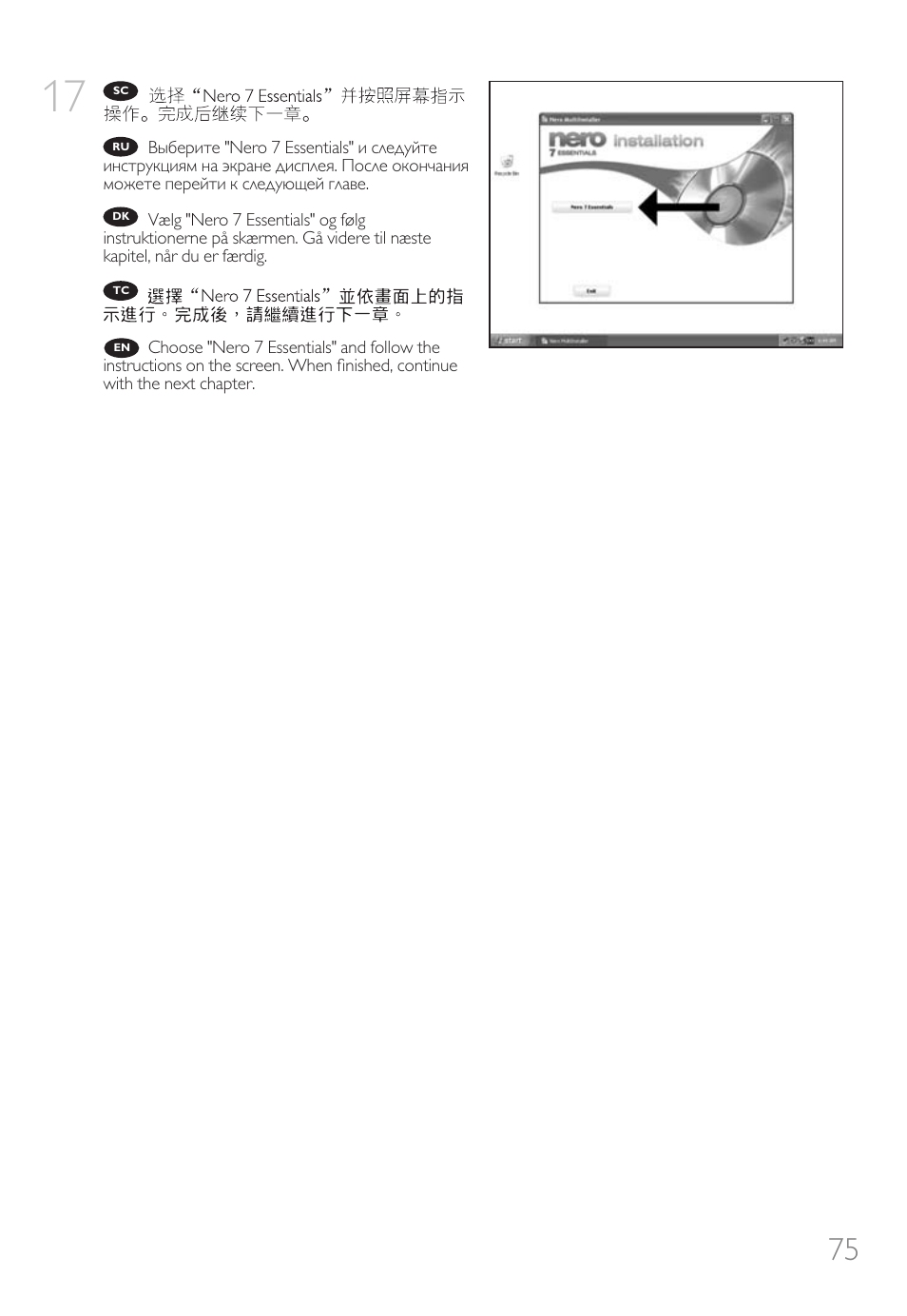 Philips Unidad interna User Manual | Page 75 / 106