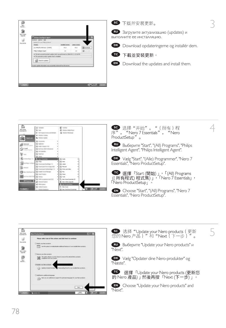 Philips Unidad interna User Manual | Page 78 / 106