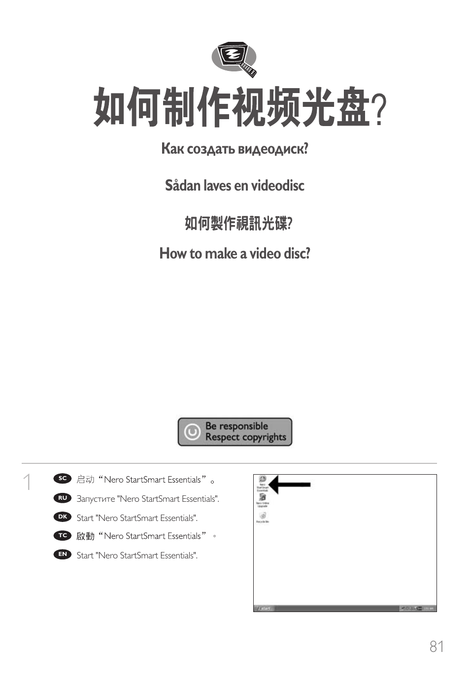 Philips Unidad interna User Manual | Page 81 / 106