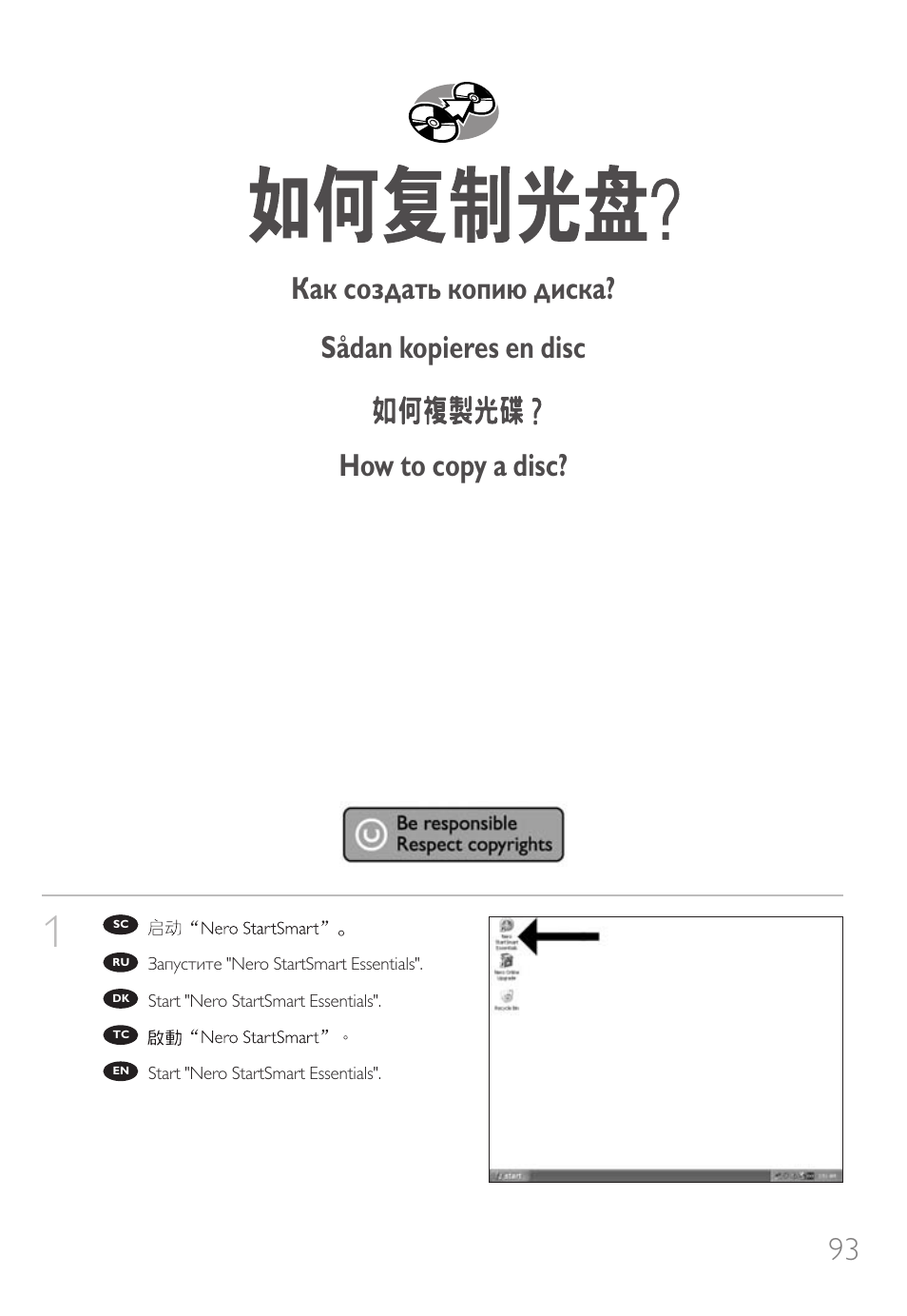 Philips Unidad interna User Manual | Page 93 / 106