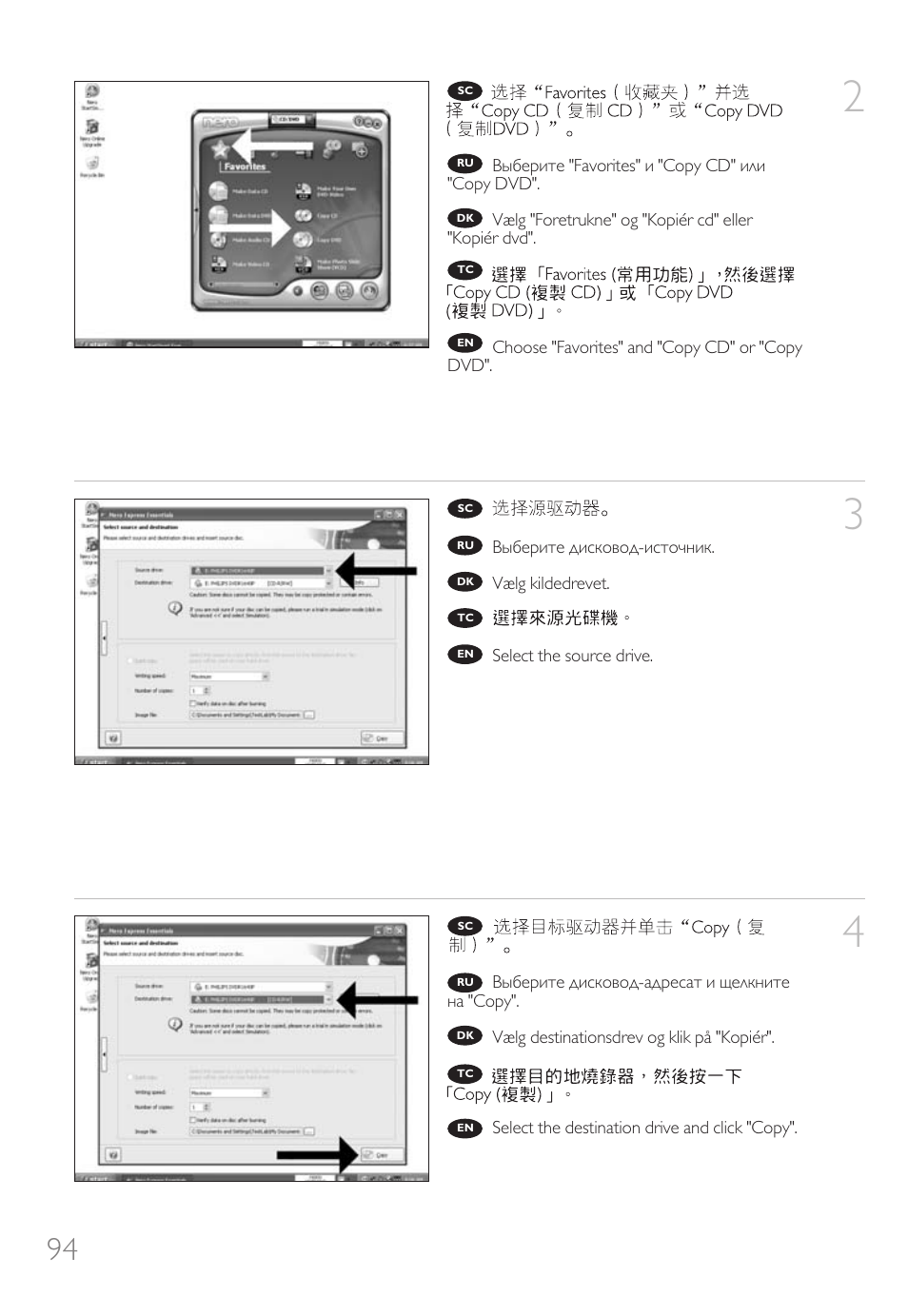 Philips Unidad interna User Manual | Page 94 / 106