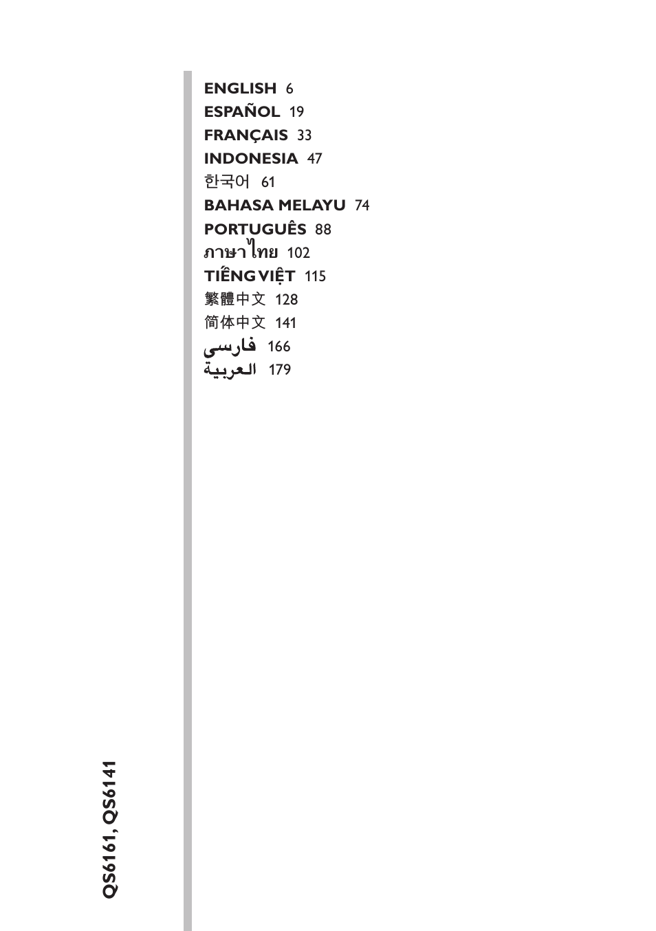 Table of content | Philips StyleShaver Perfilador y afeitadora resistente al agua User Manual | Page 5 / 182