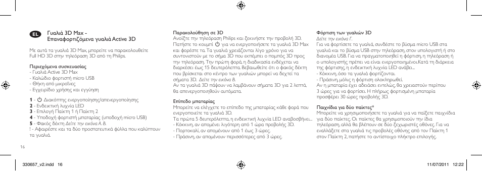 Philips Gafas de 3D activo User Manual | Page 16 / 64