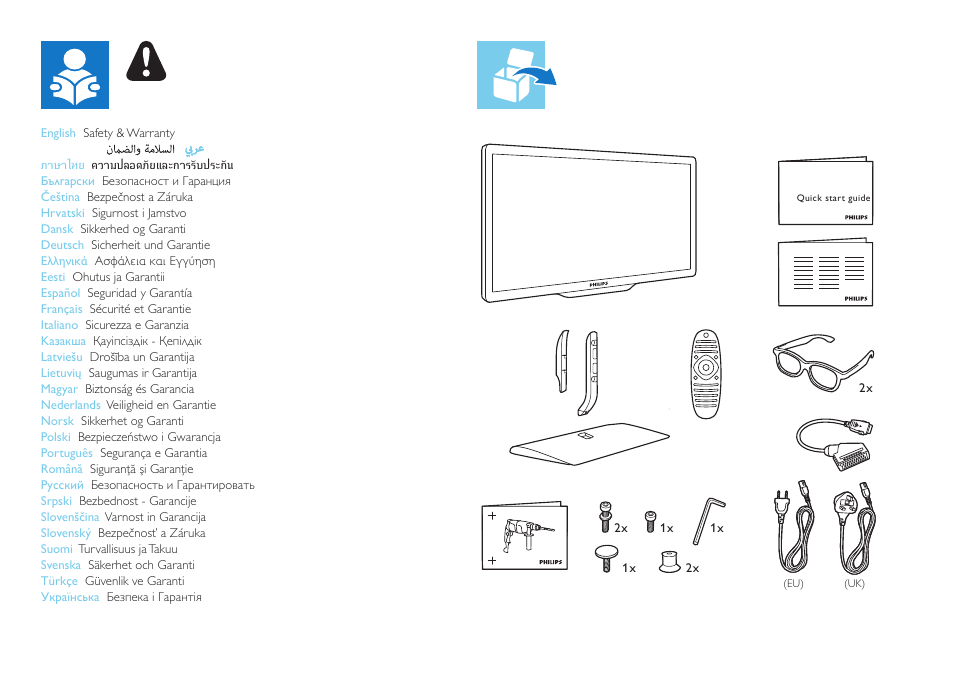 Philips Cinema 21:9 Gold Series Televisor Smart LED User Manual | Page 2 / 24