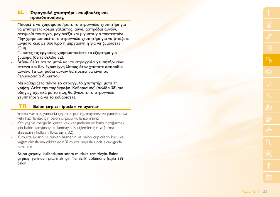 Philips Robot de cocina User Manual | Page 23 / 64