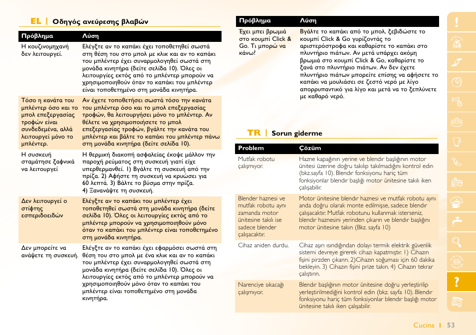 Philips Robot de cocina User Manual | Page 53 / 64