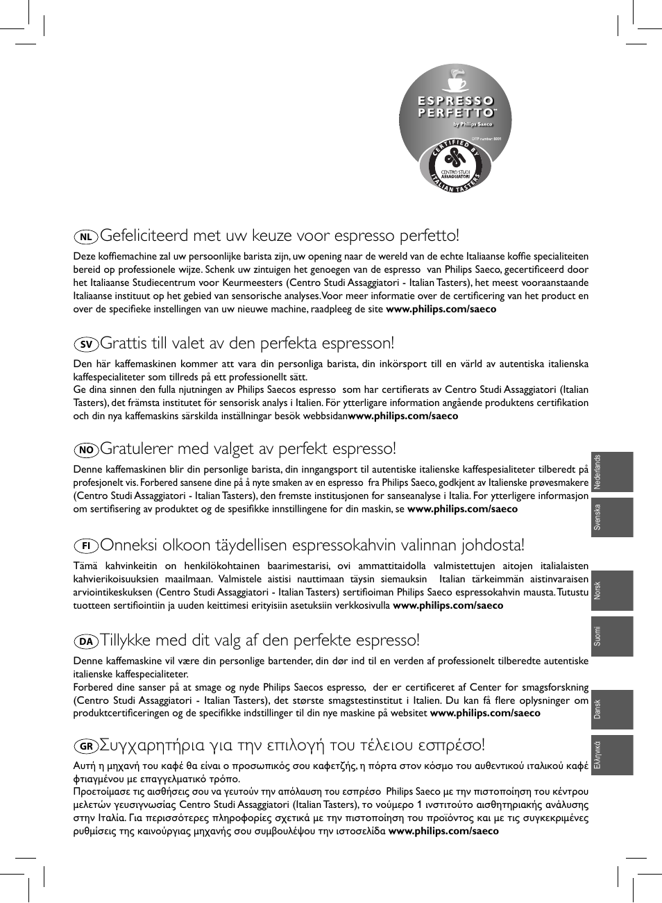 Gefeliciteerd met uw keuze voor espresso perfetto, Gratulerer med valget av perfekt espresso, Tillykke med dit valg af den perfekte espresso | Grattis till valet av den perfekta espresson, Συγχαρητήρια για την επιλογή του τέλειου εσπρέσο | Philips Saeco Syntia Cafetera expreso súper automática User Manual | Page 43 / 84