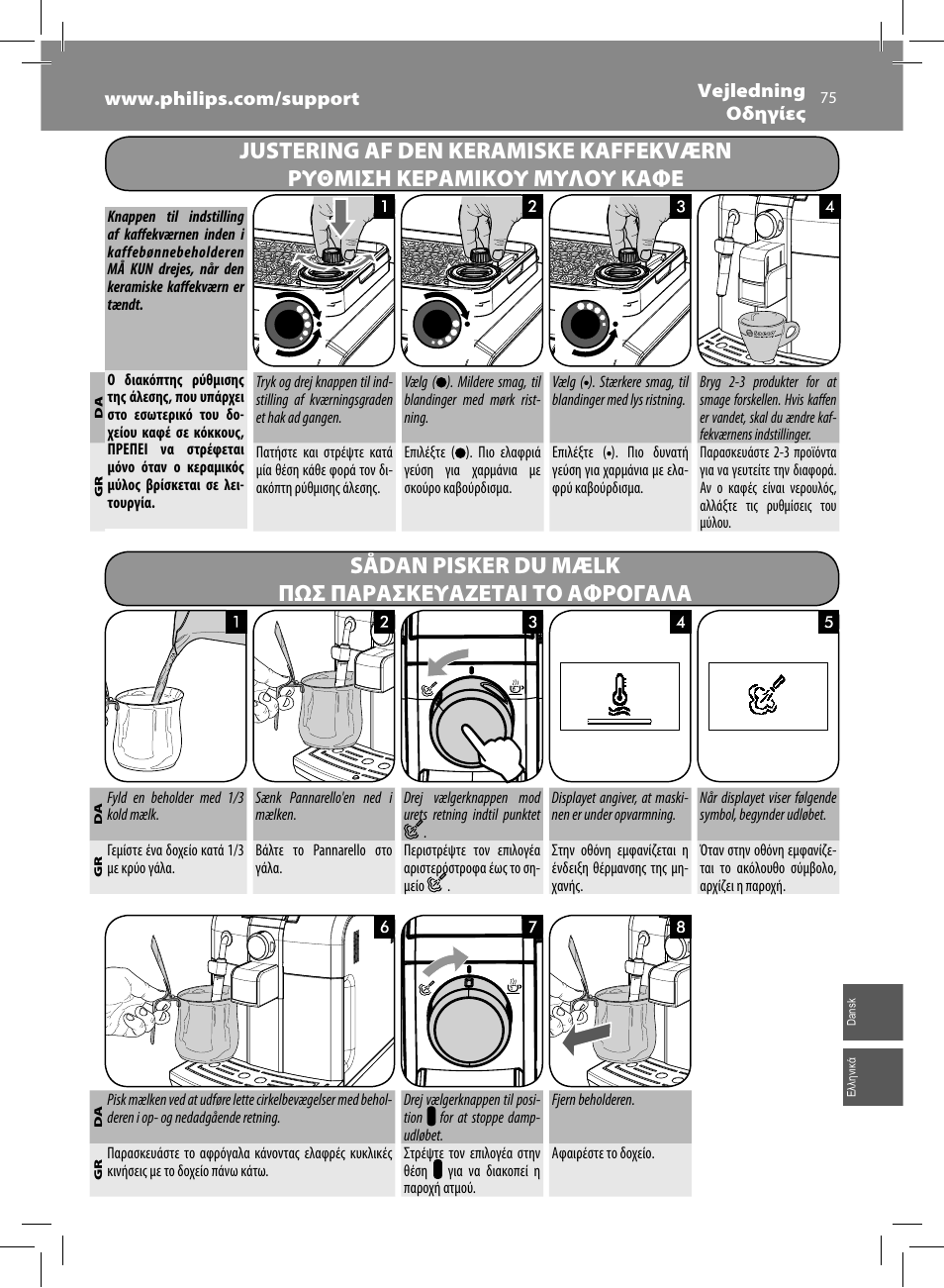 Philips Saeco Syntia Cafetera expreso súper automática User Manual | Page 75 / 84