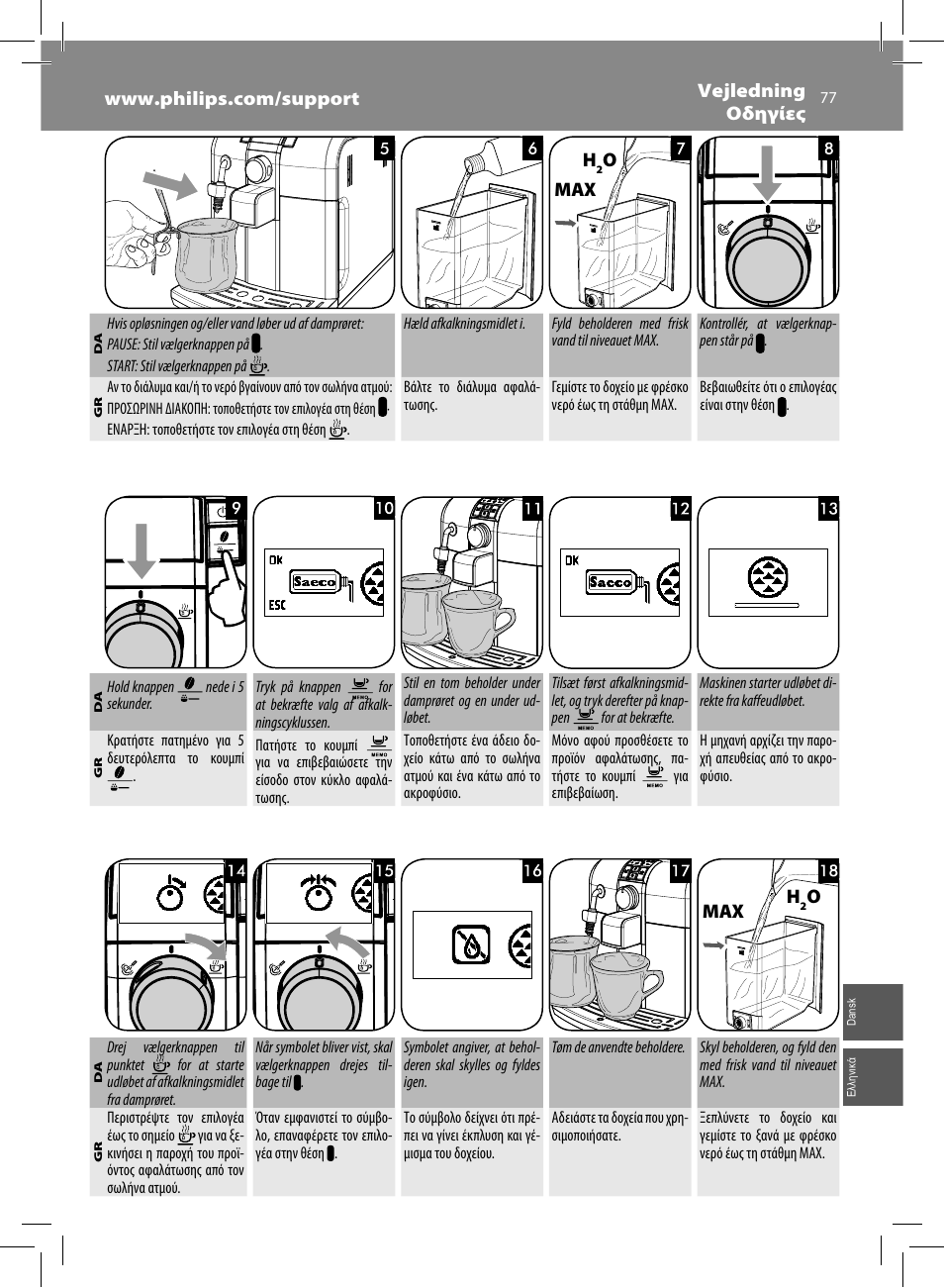 Philips Saeco Syntia Cafetera expreso súper automática User Manual | Page 77 / 84