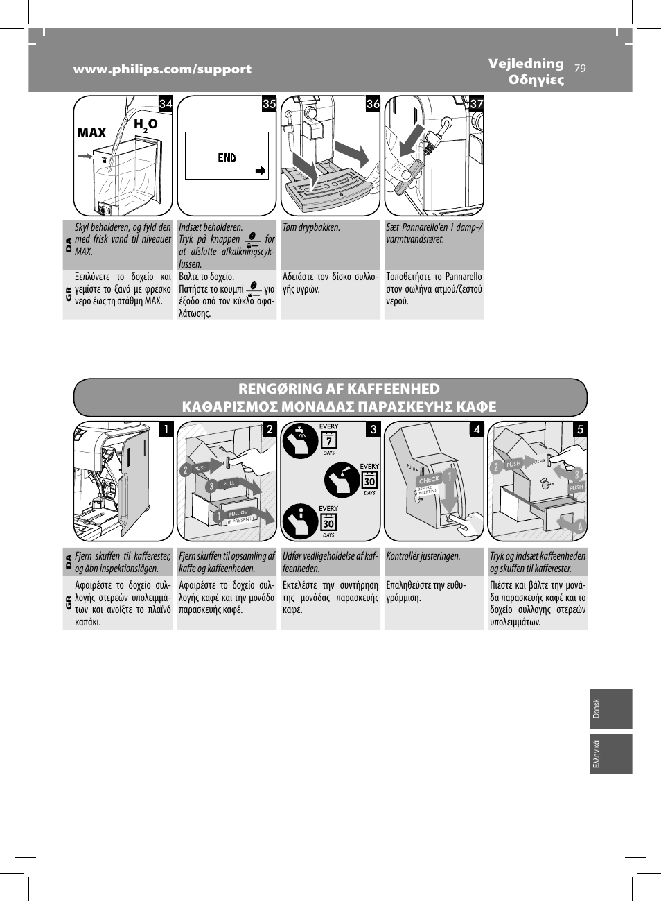 Philips Saeco Syntia Cafetera expreso súper automática User Manual | Page 79 / 84