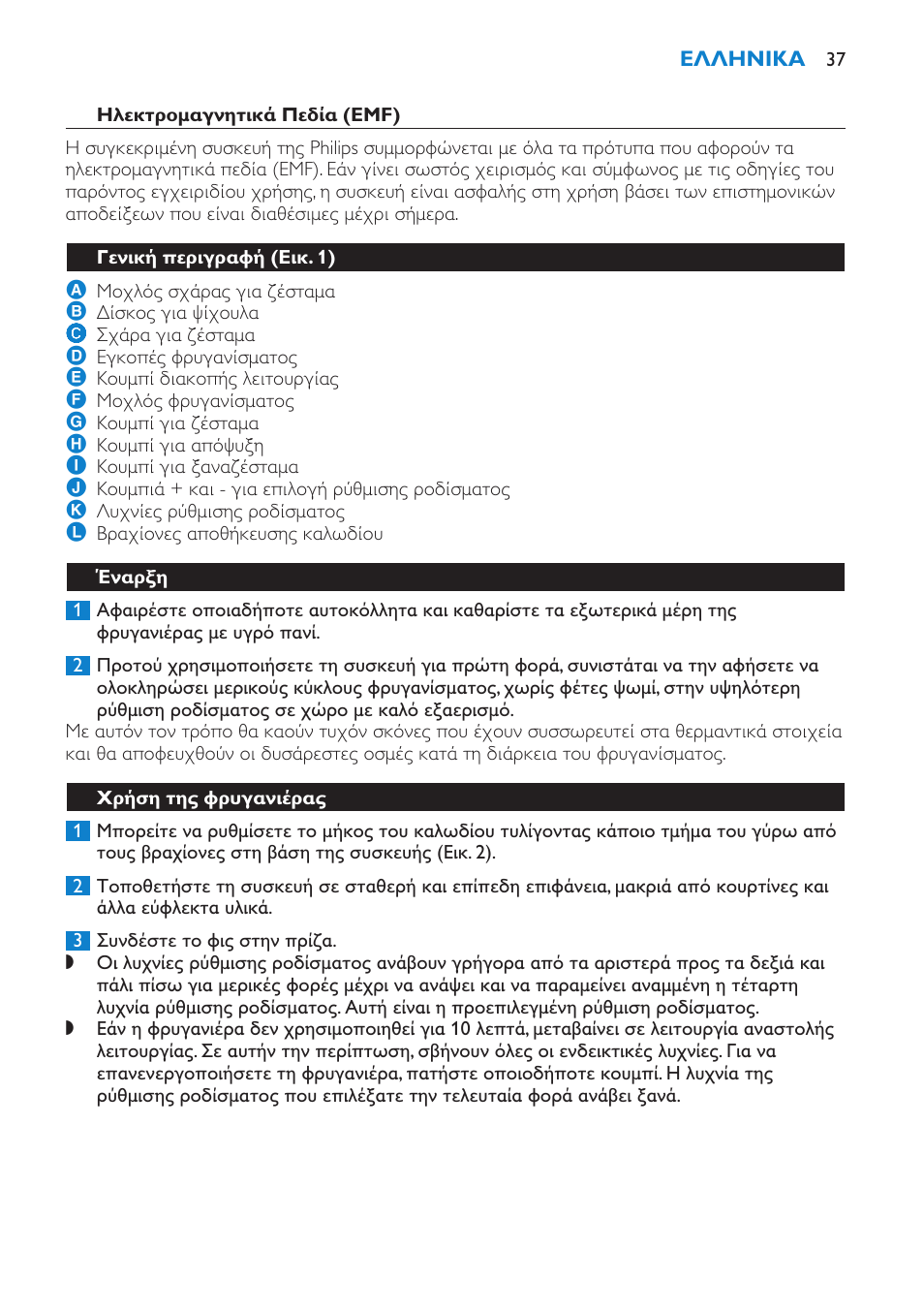 Philips Pure Essentials Collection Tostadora User Manual | Page 37 / 84